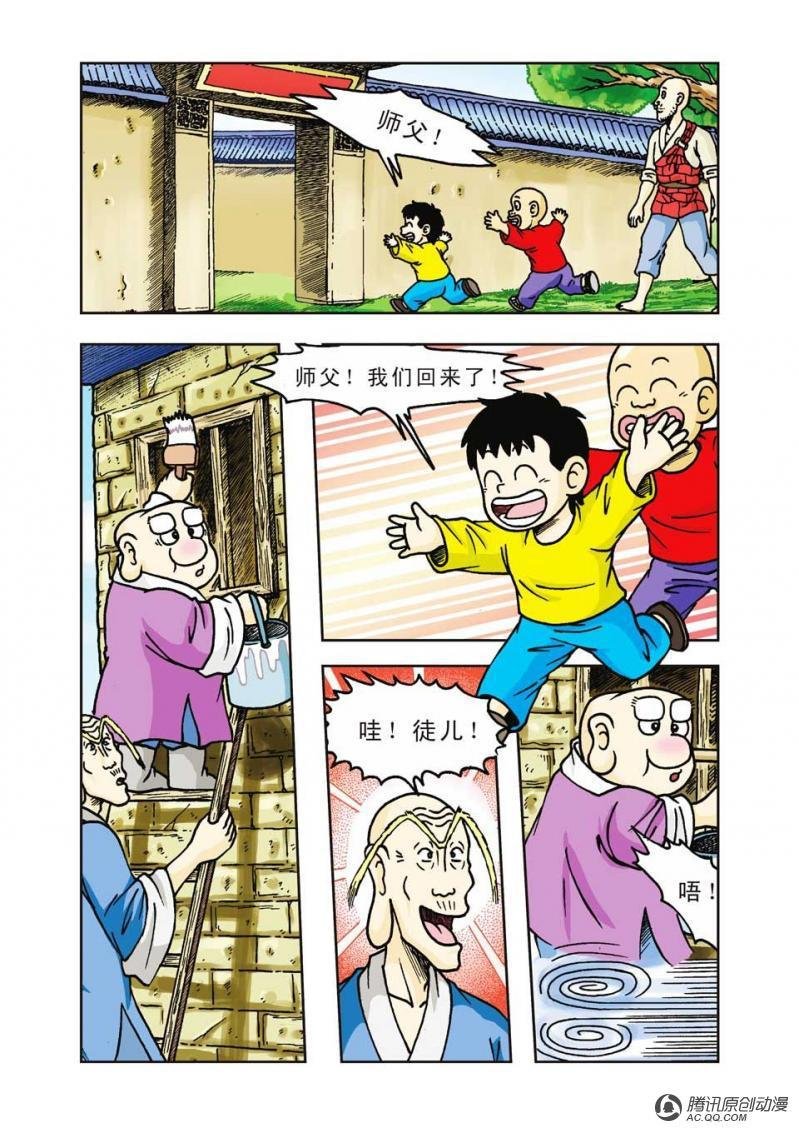 第24话