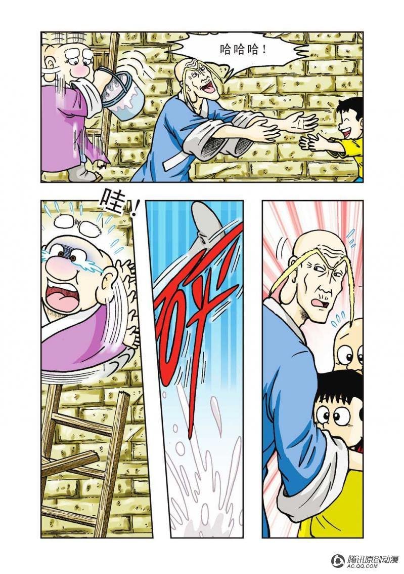 第24话
