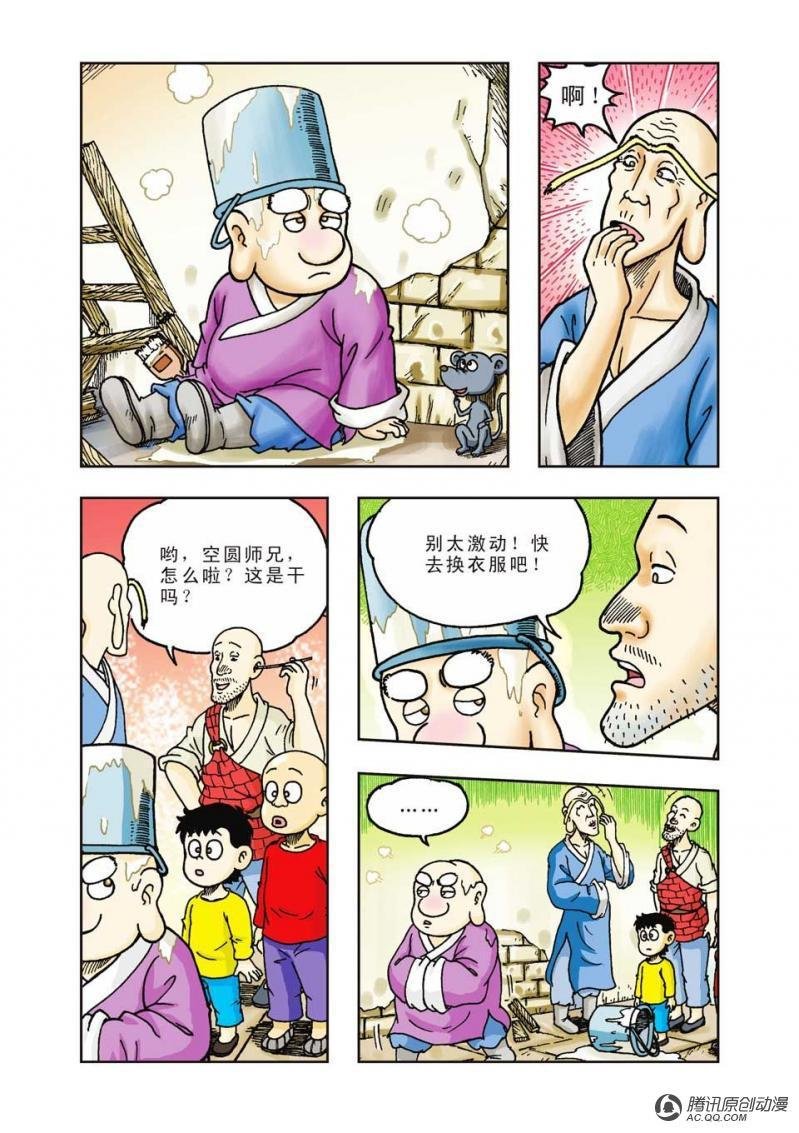 第24话