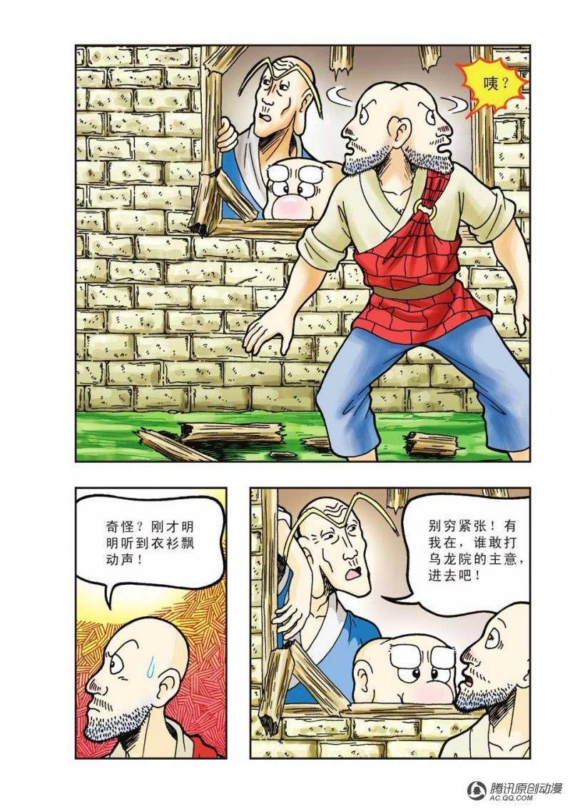第24话
