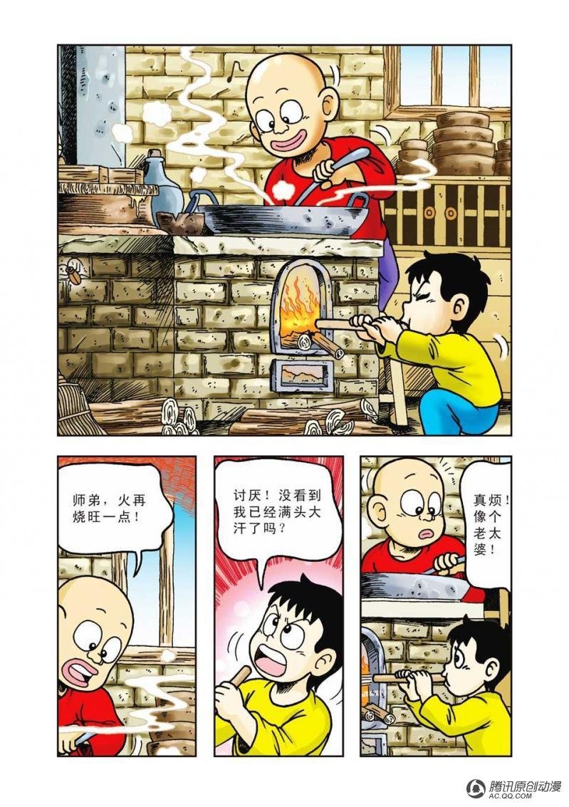 第24话