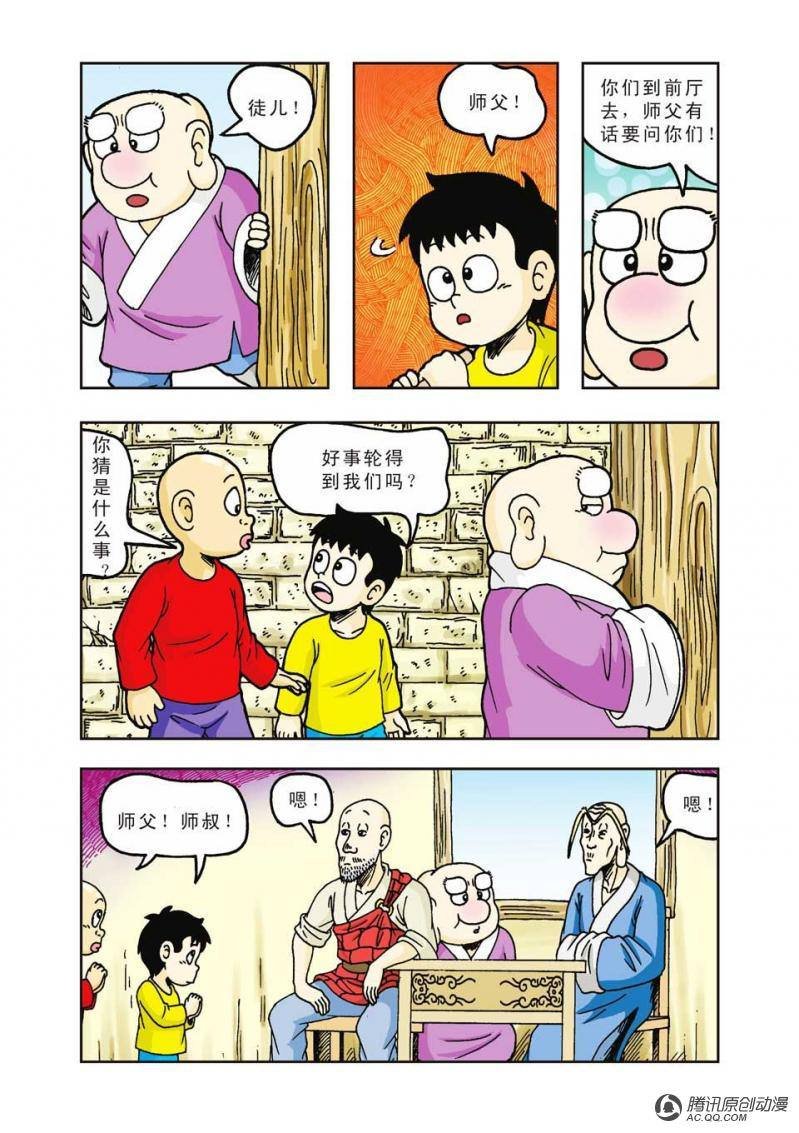 第24话