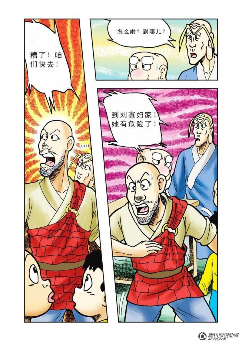 第24话