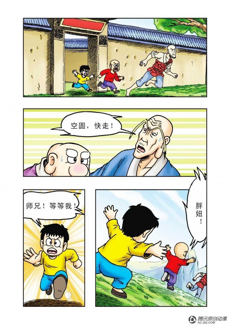 第24话