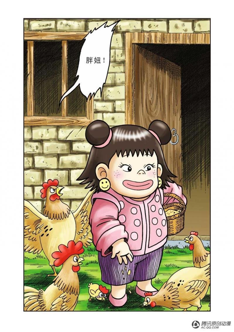 第24话