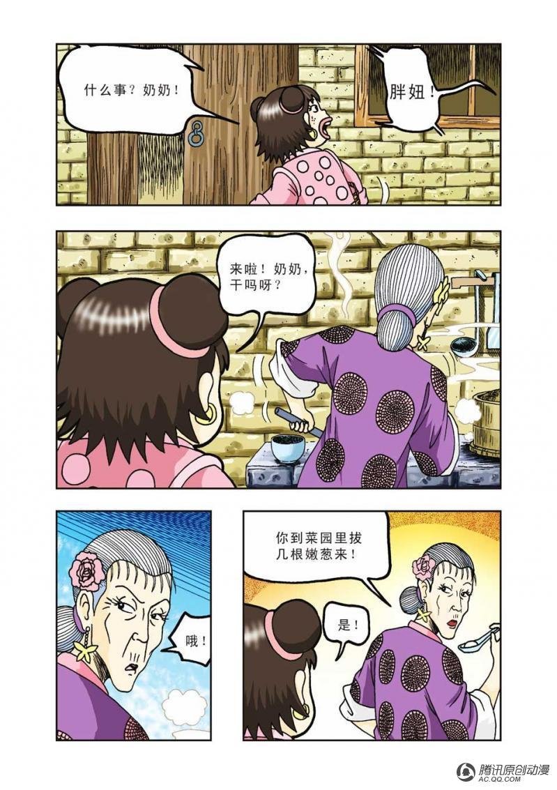 第24话