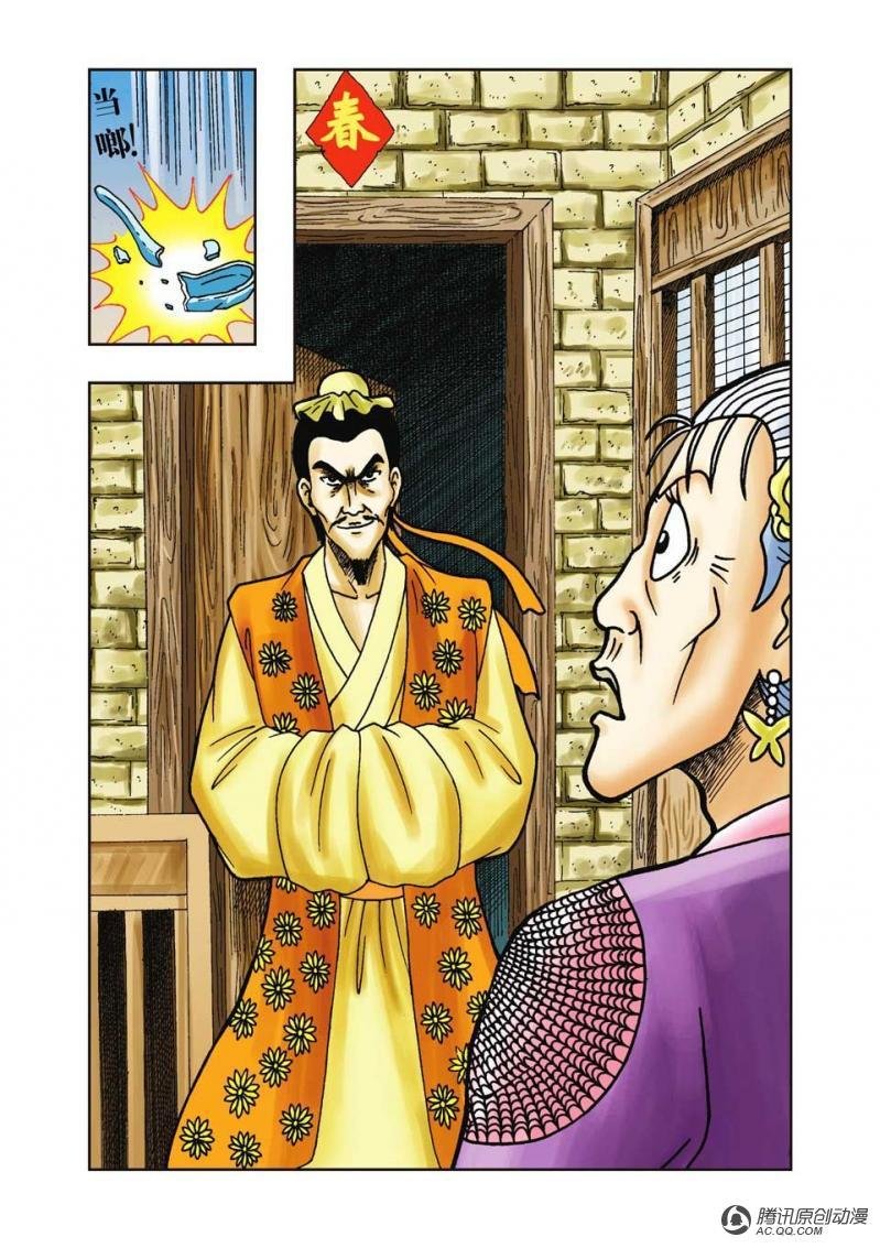 第24话