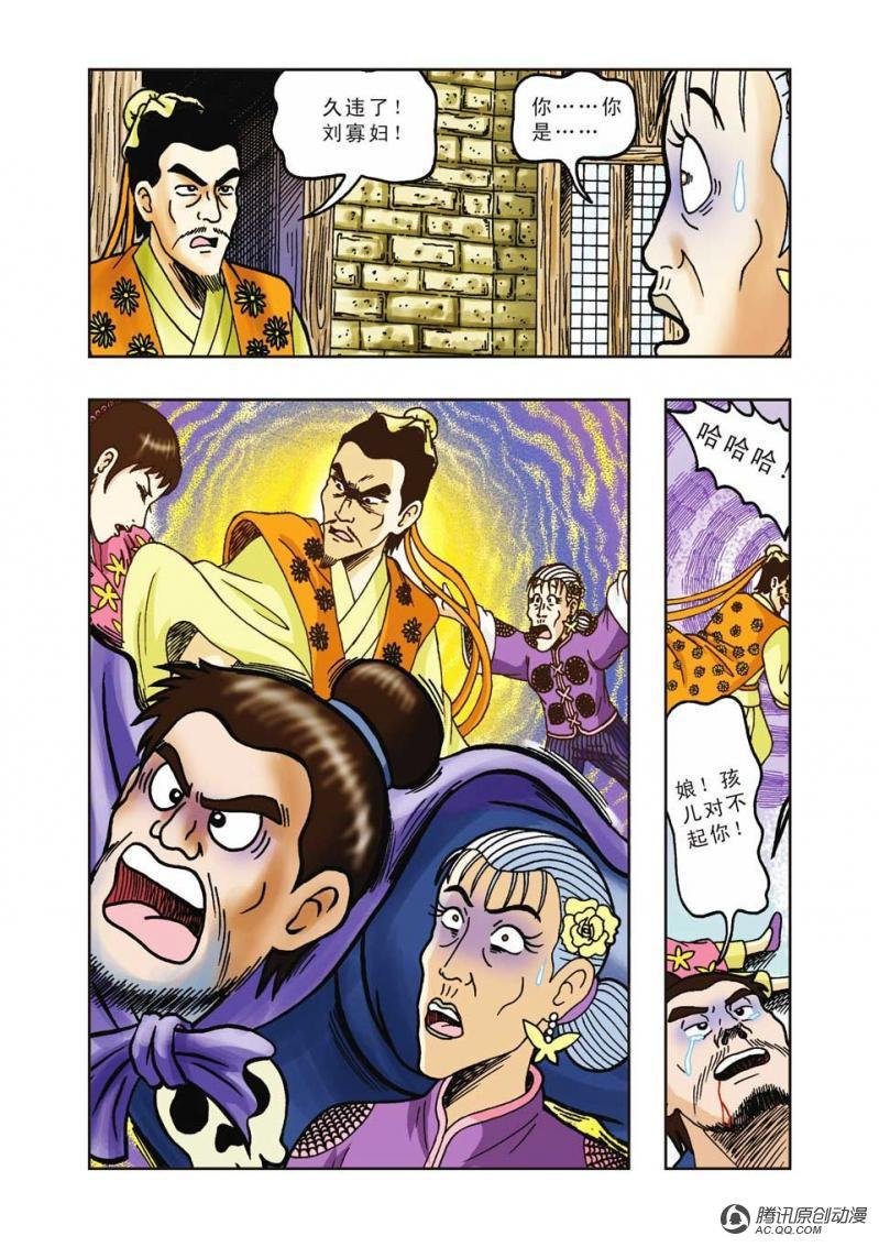 第24话