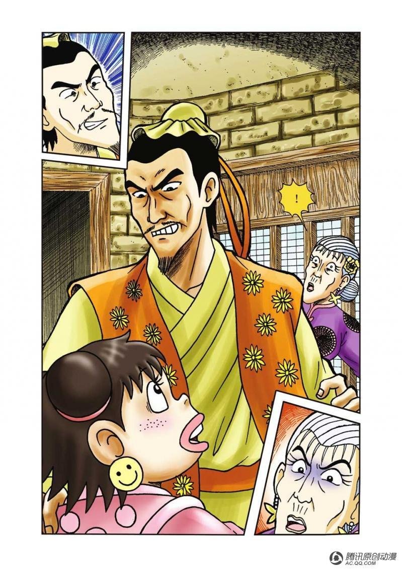 第24话