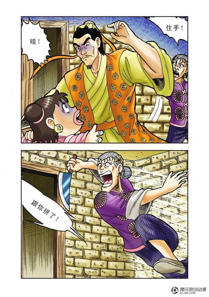 第24话