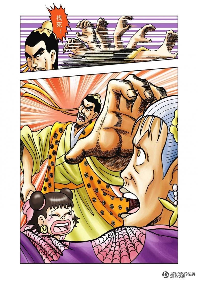 第24话
