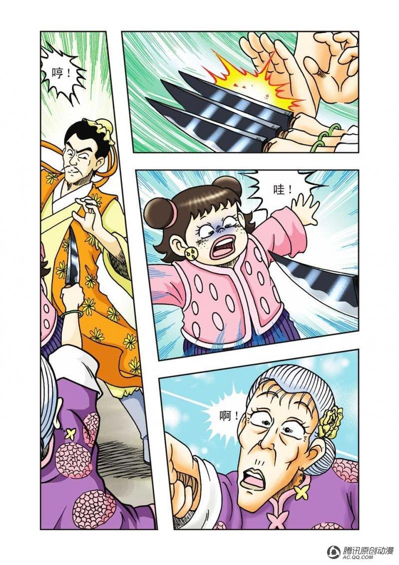 第24话