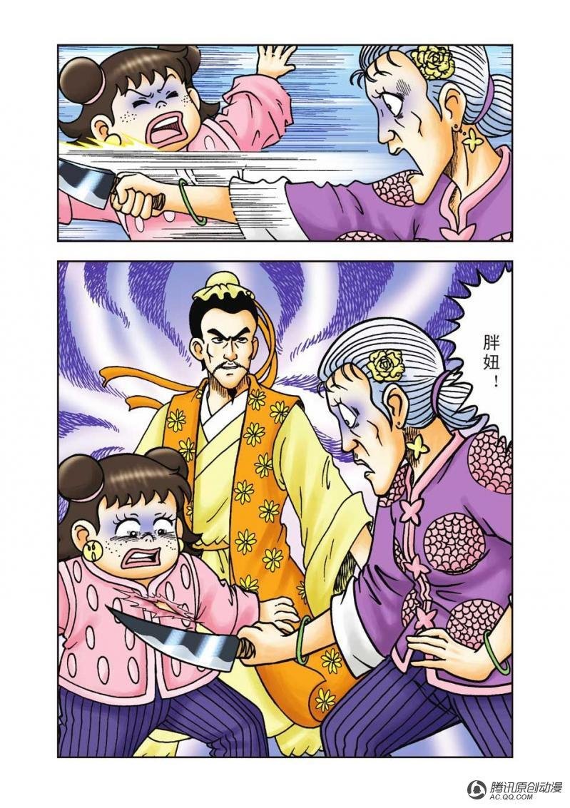 第24话