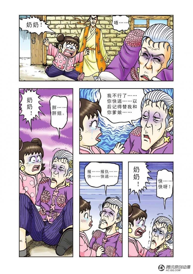 第25话