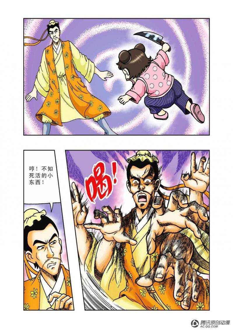 第25话