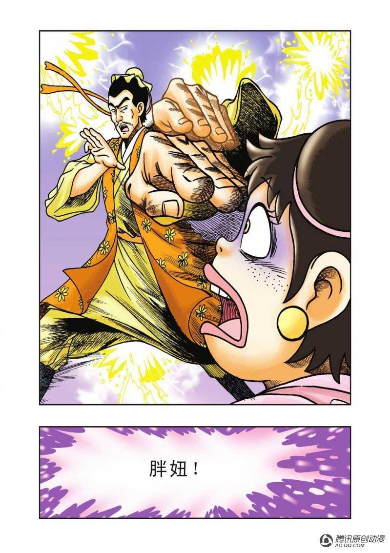 第25话