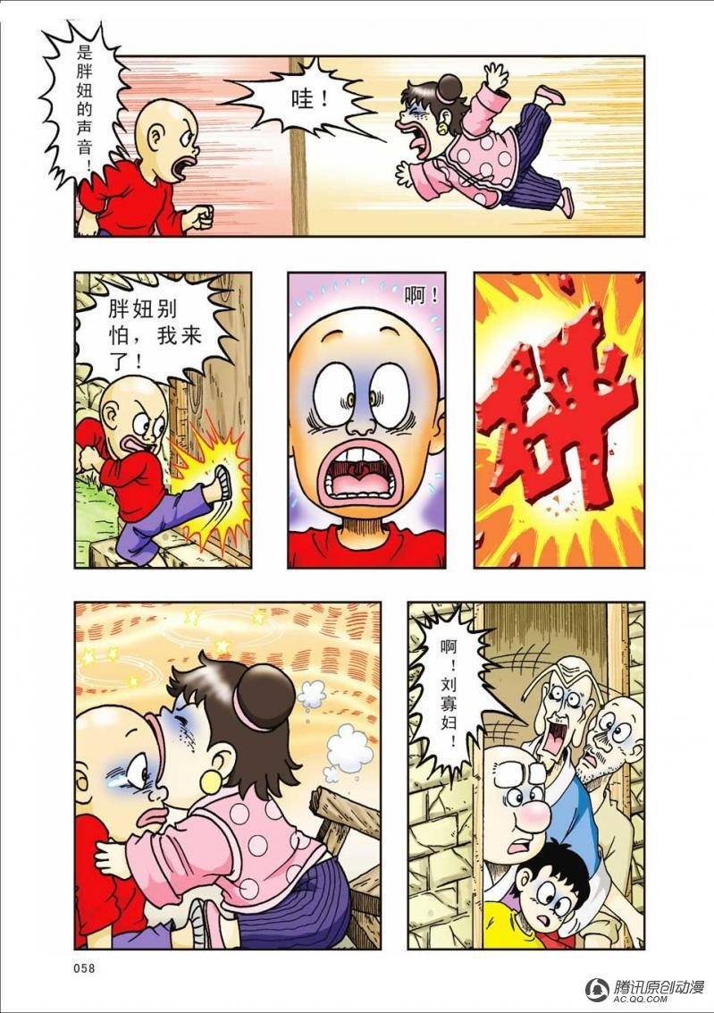 第25话