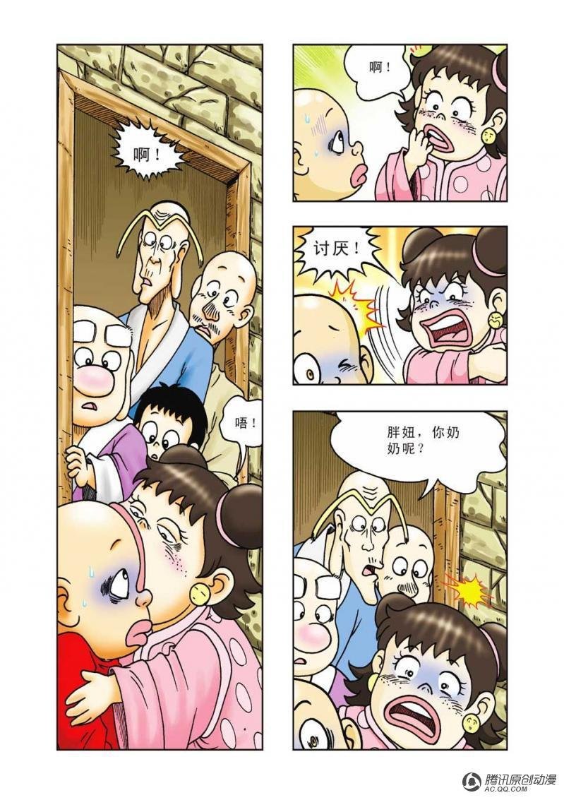 第25话