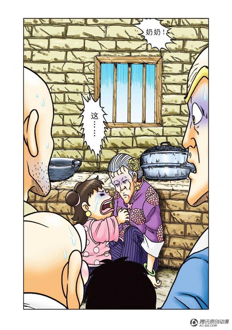 第25话