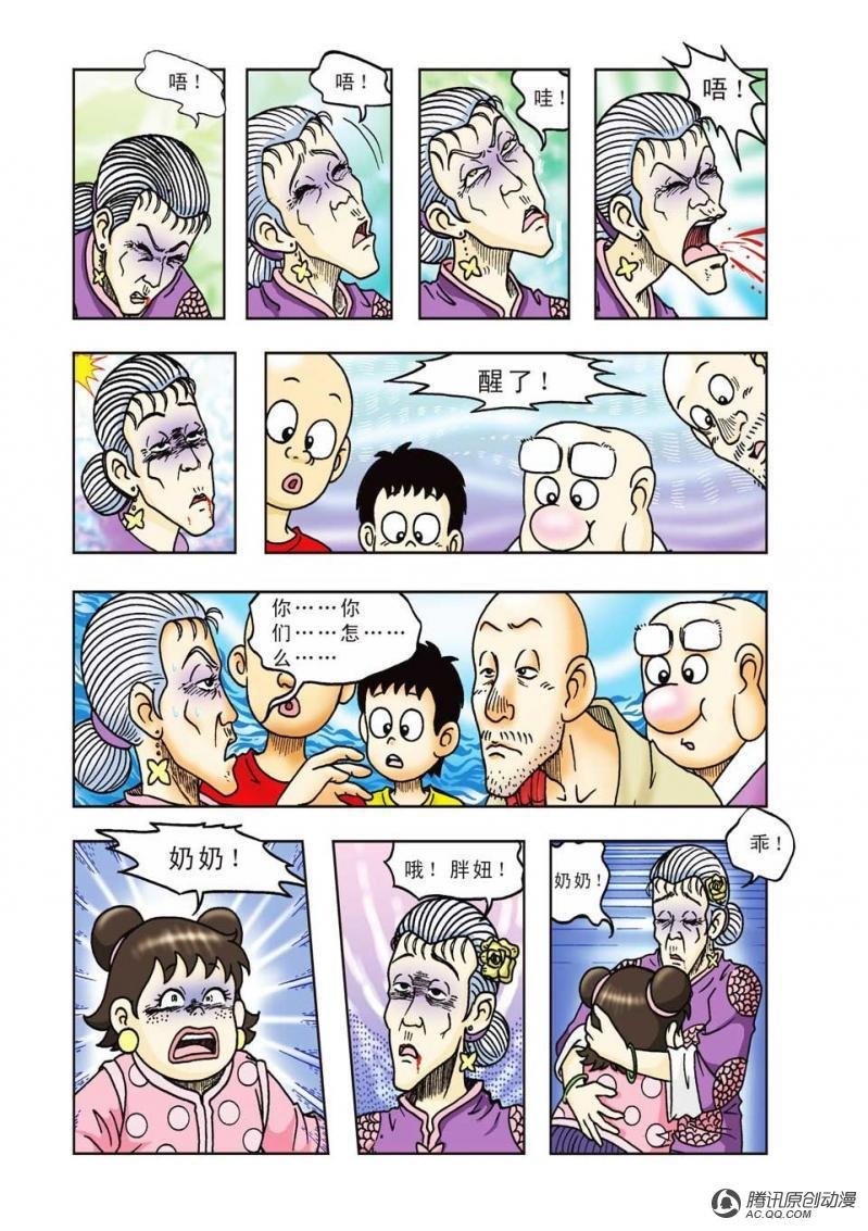 第25话
