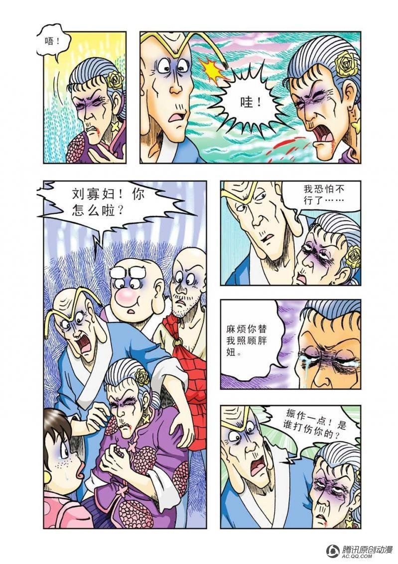 第25话