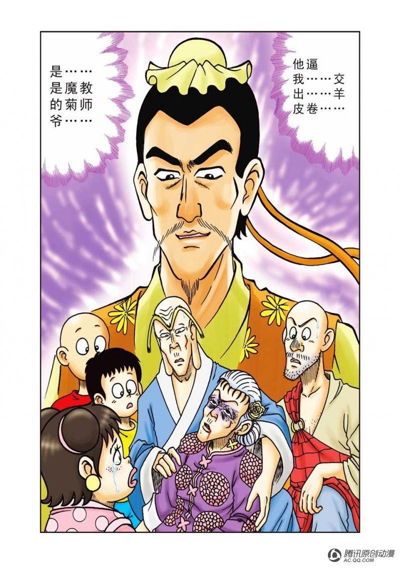 第25话