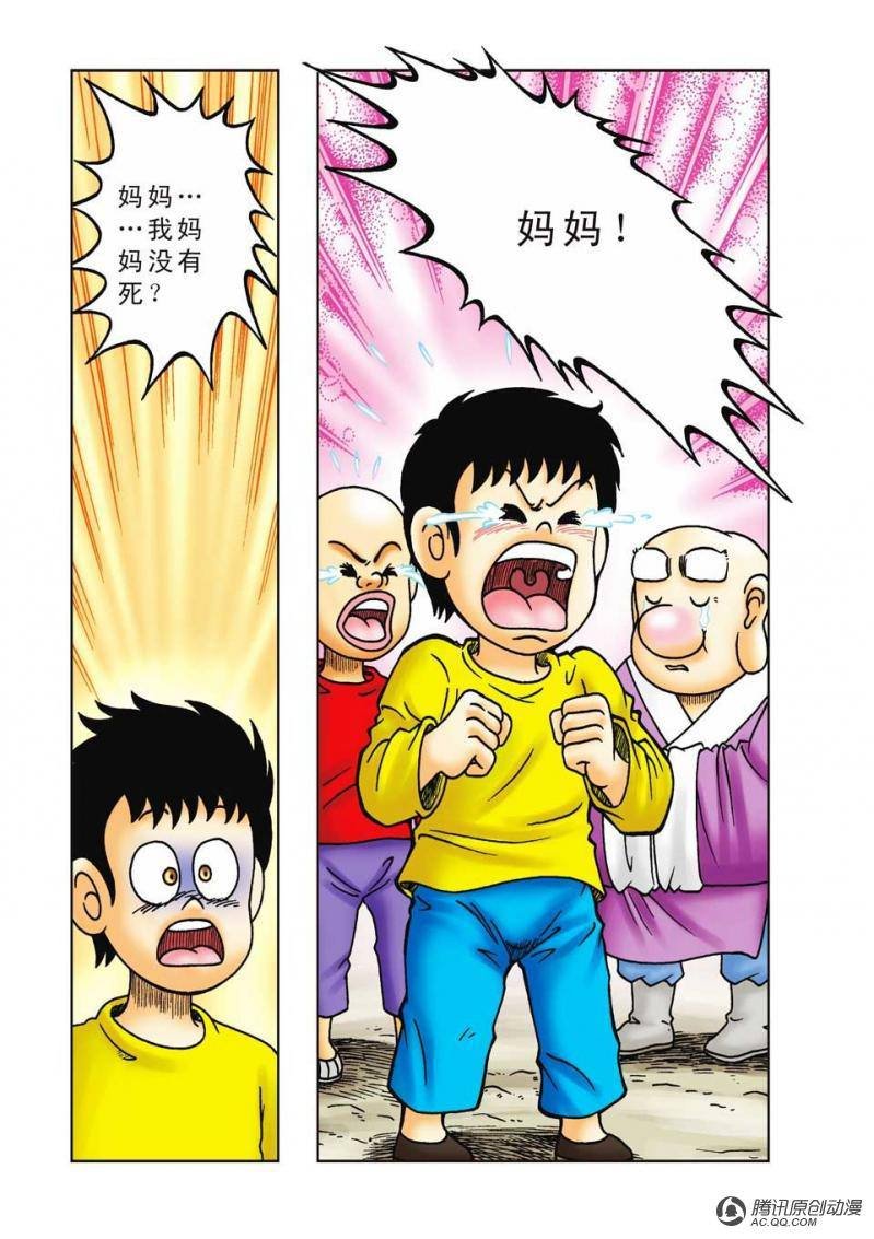 第25话