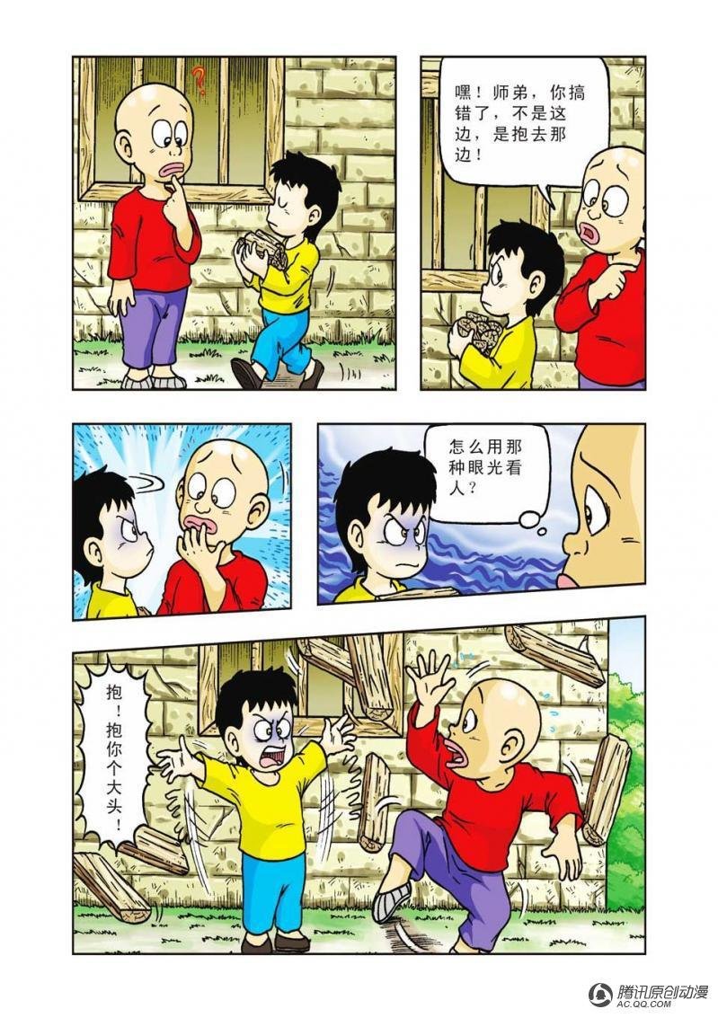 第25话