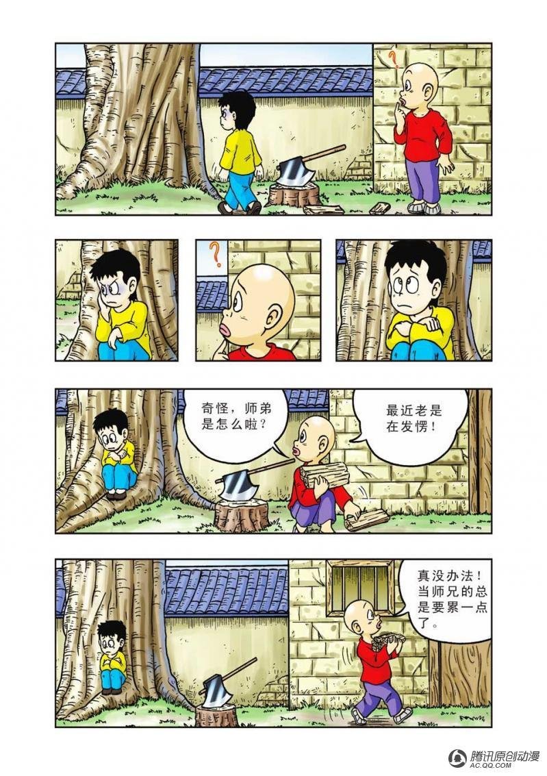 第25话