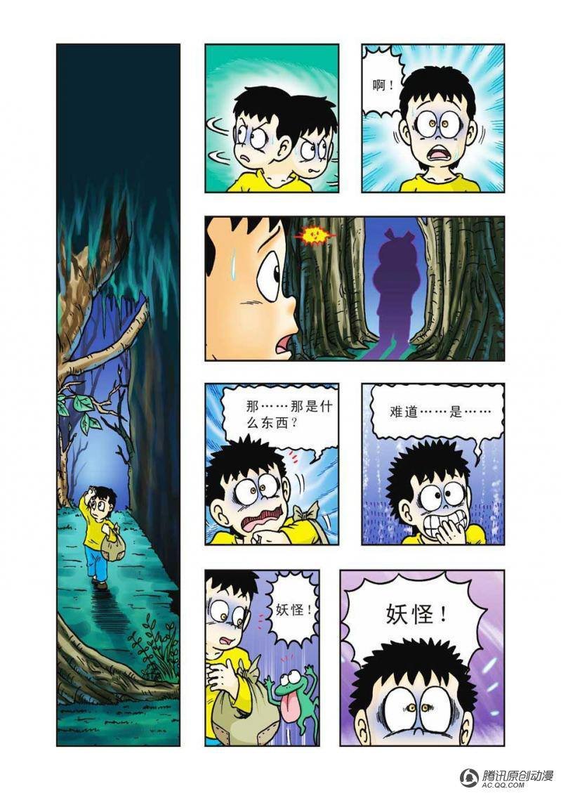 第26话