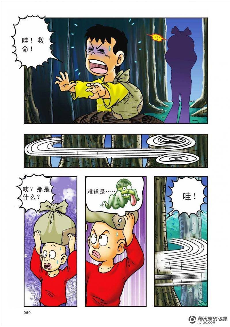 第26话