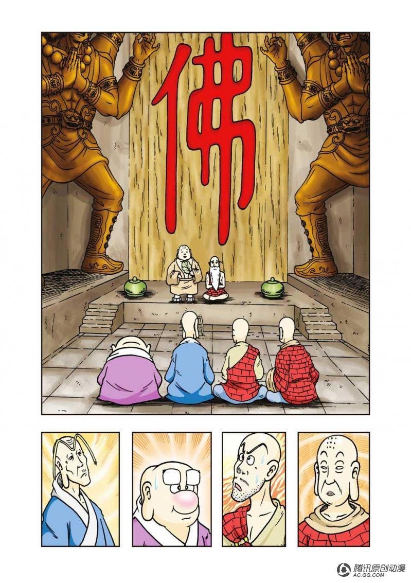 第26话