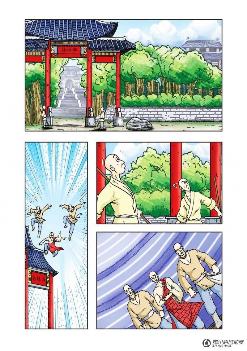 第26话