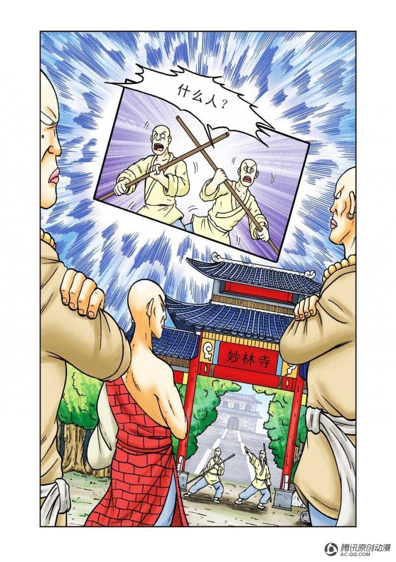 第26话