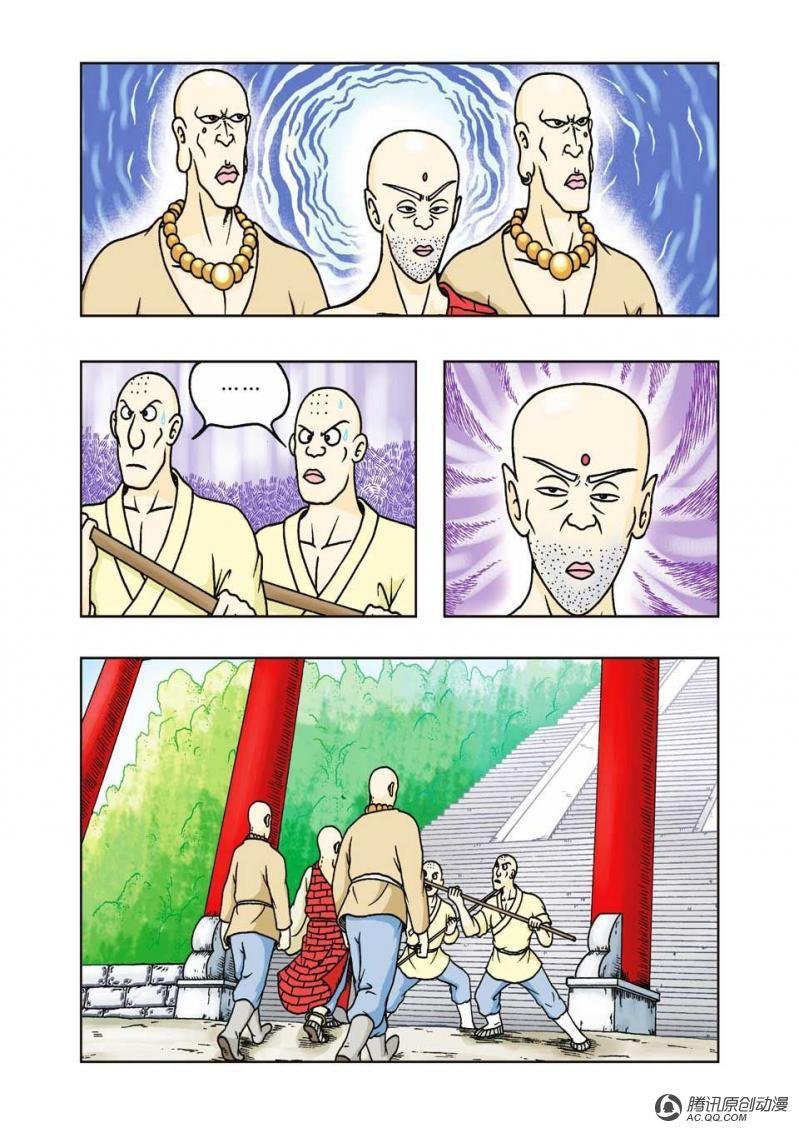 第26话