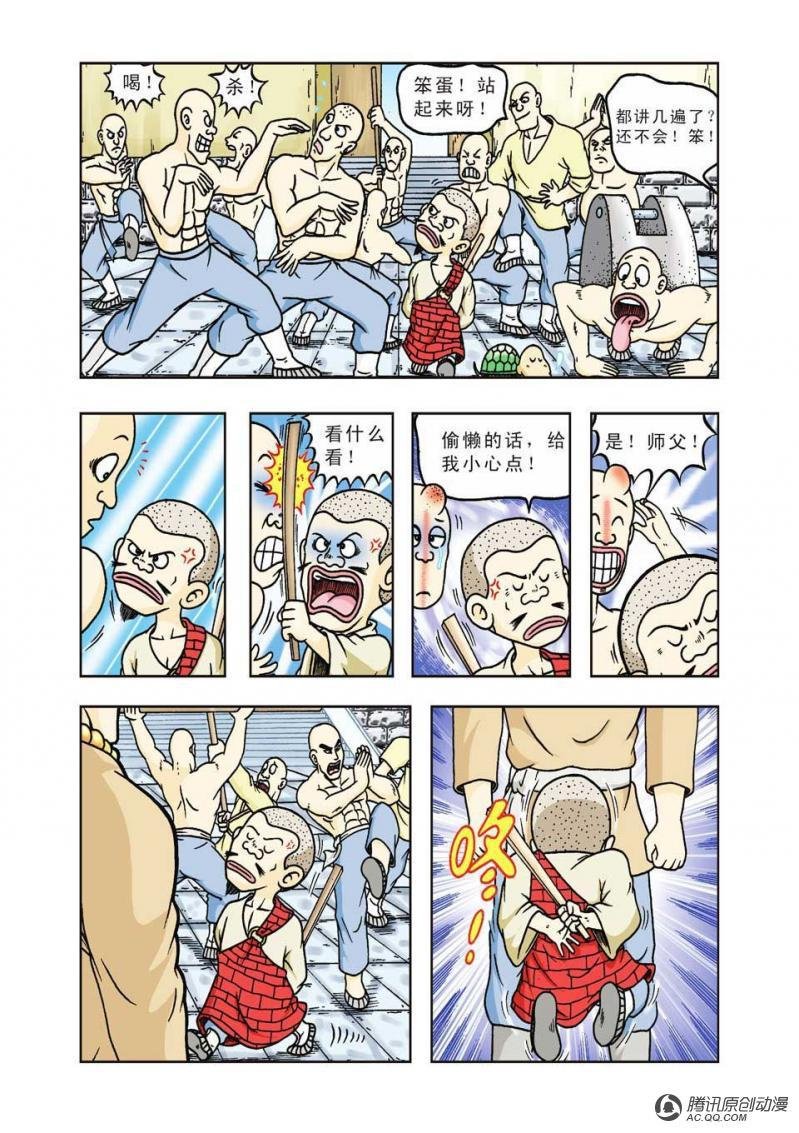 第26话