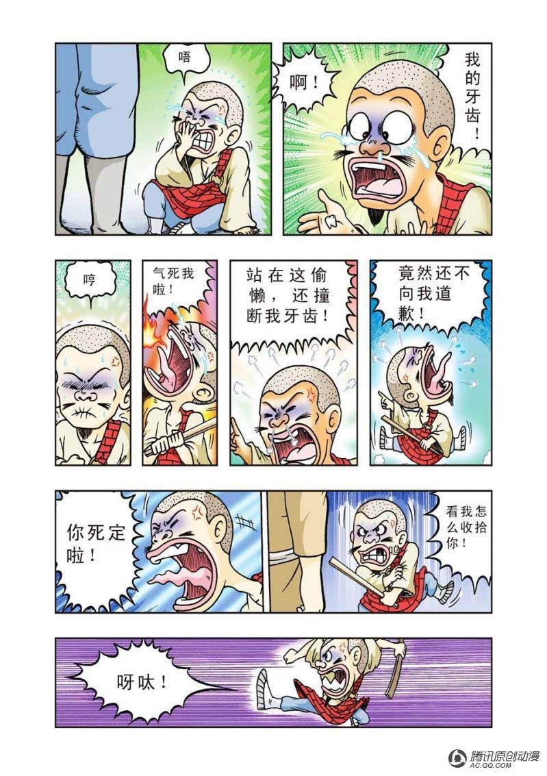 第26话