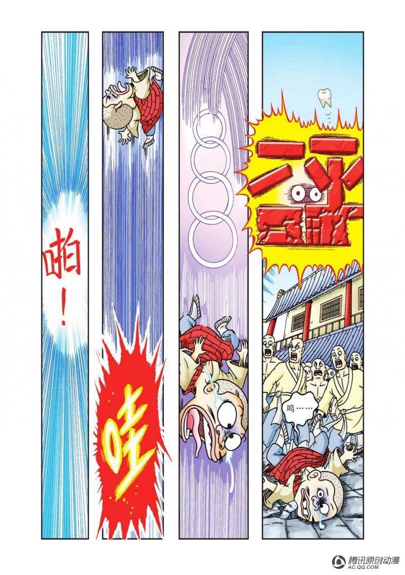 第26话