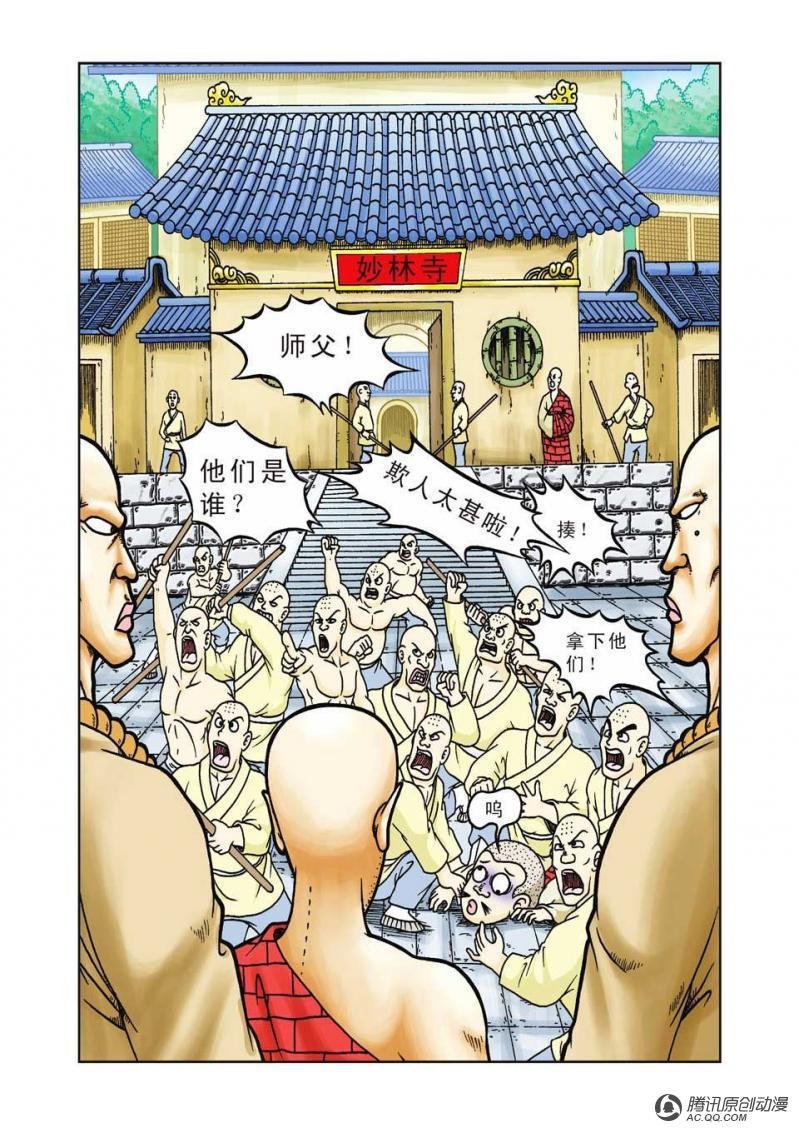 第26话
