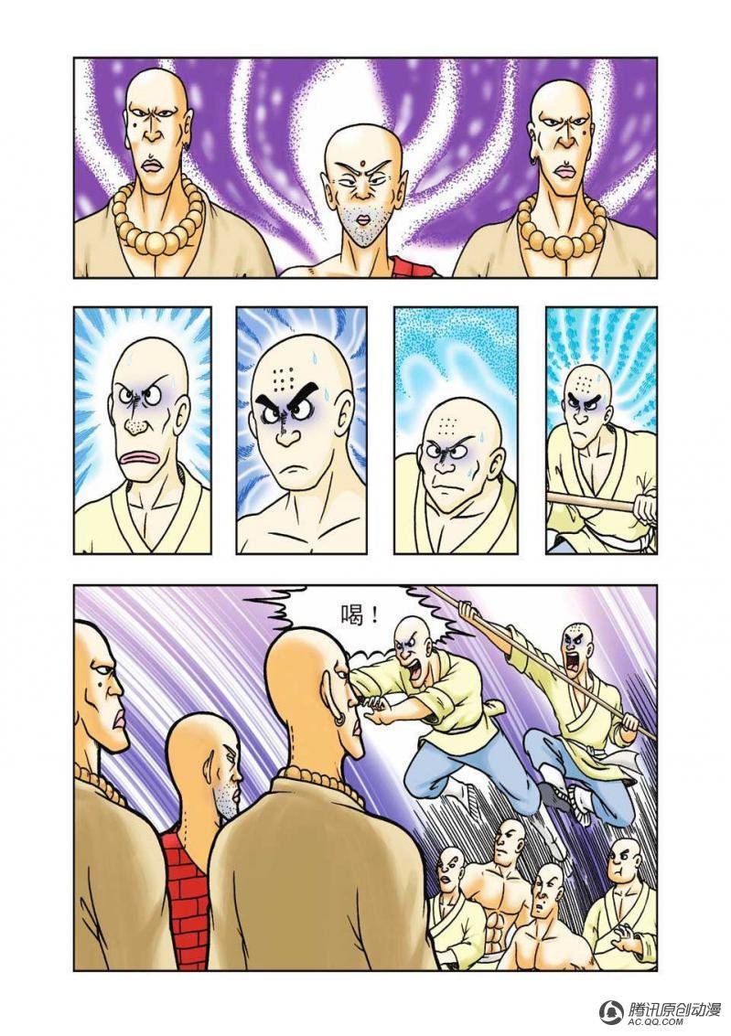 第26话