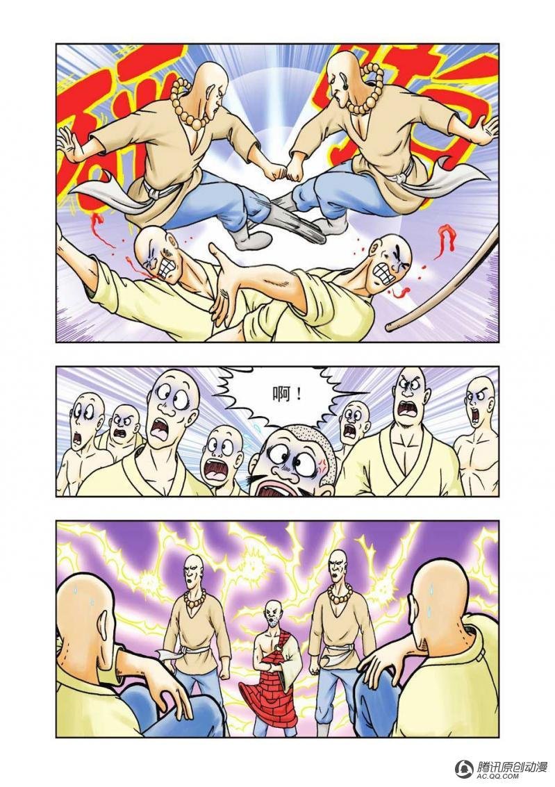 第26话