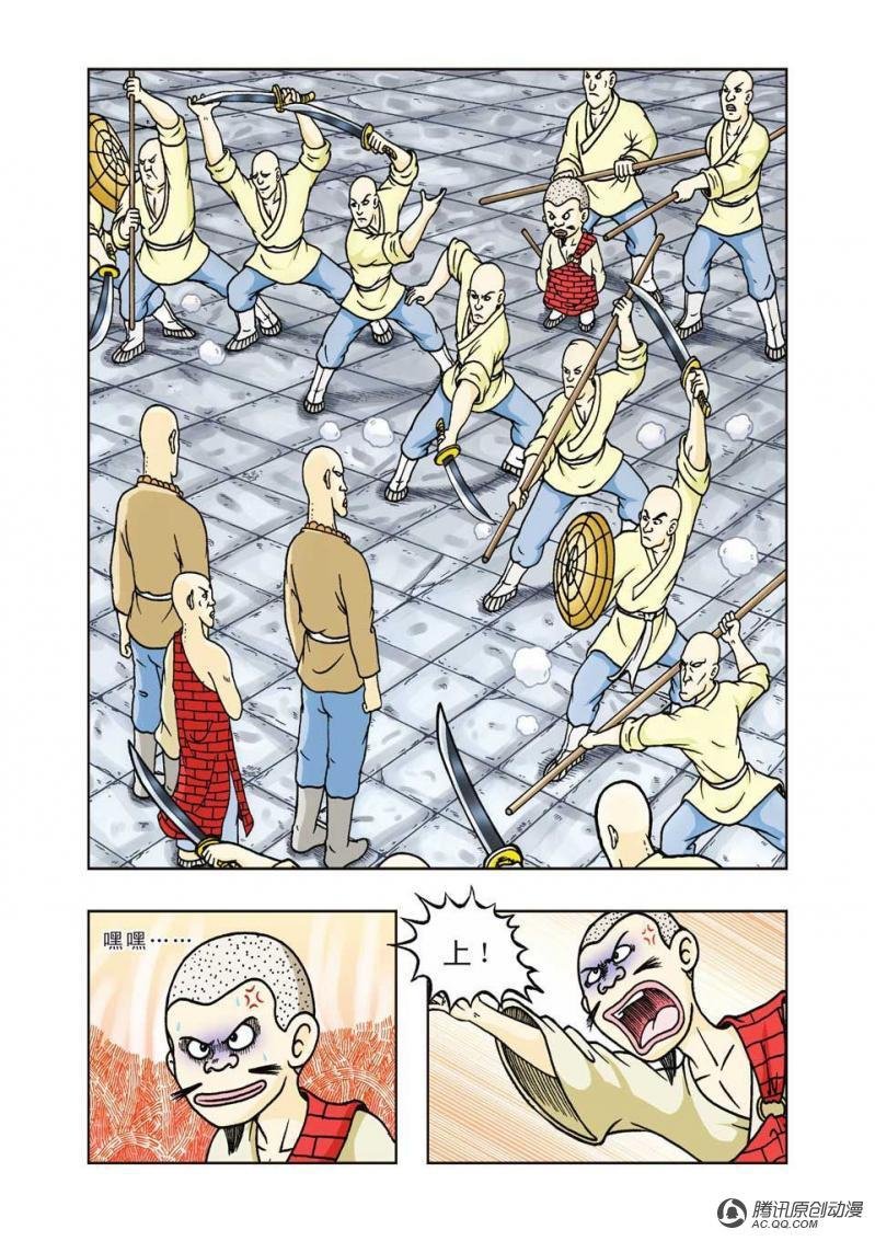 第26话