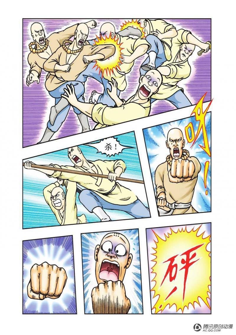 第26话