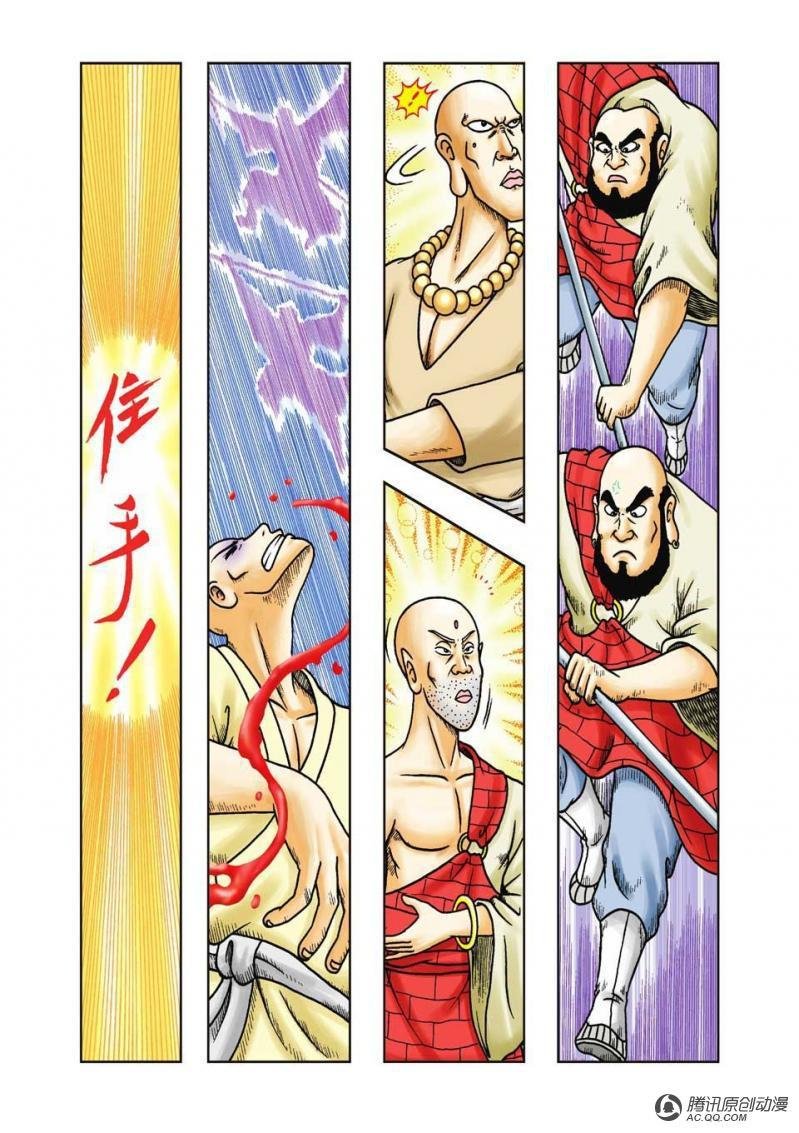 第26话