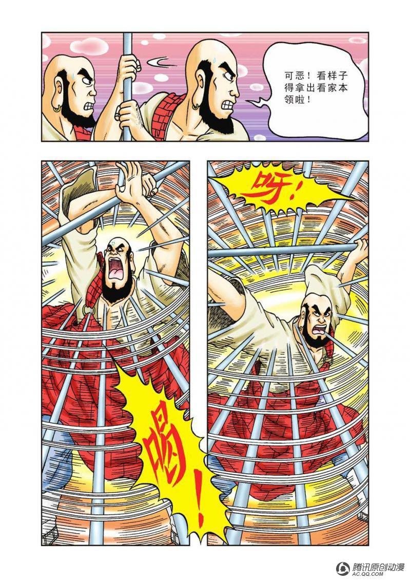 第26话