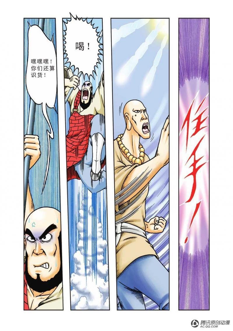 第26话