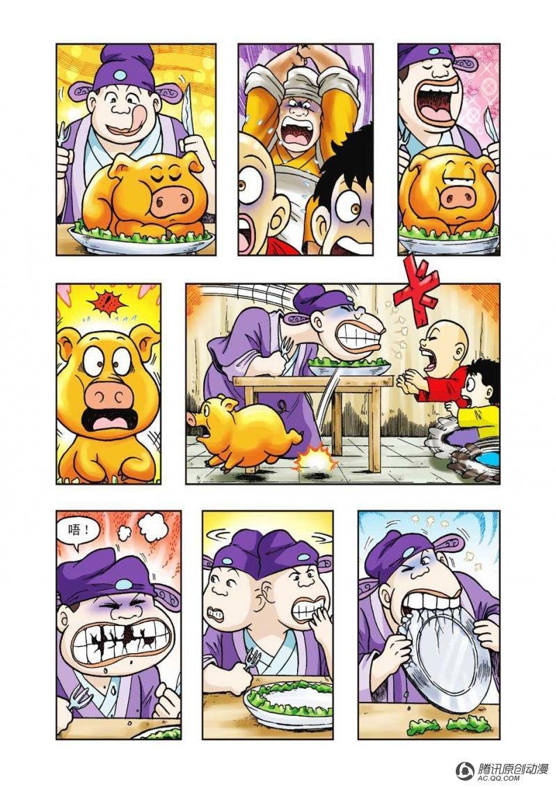 第28话