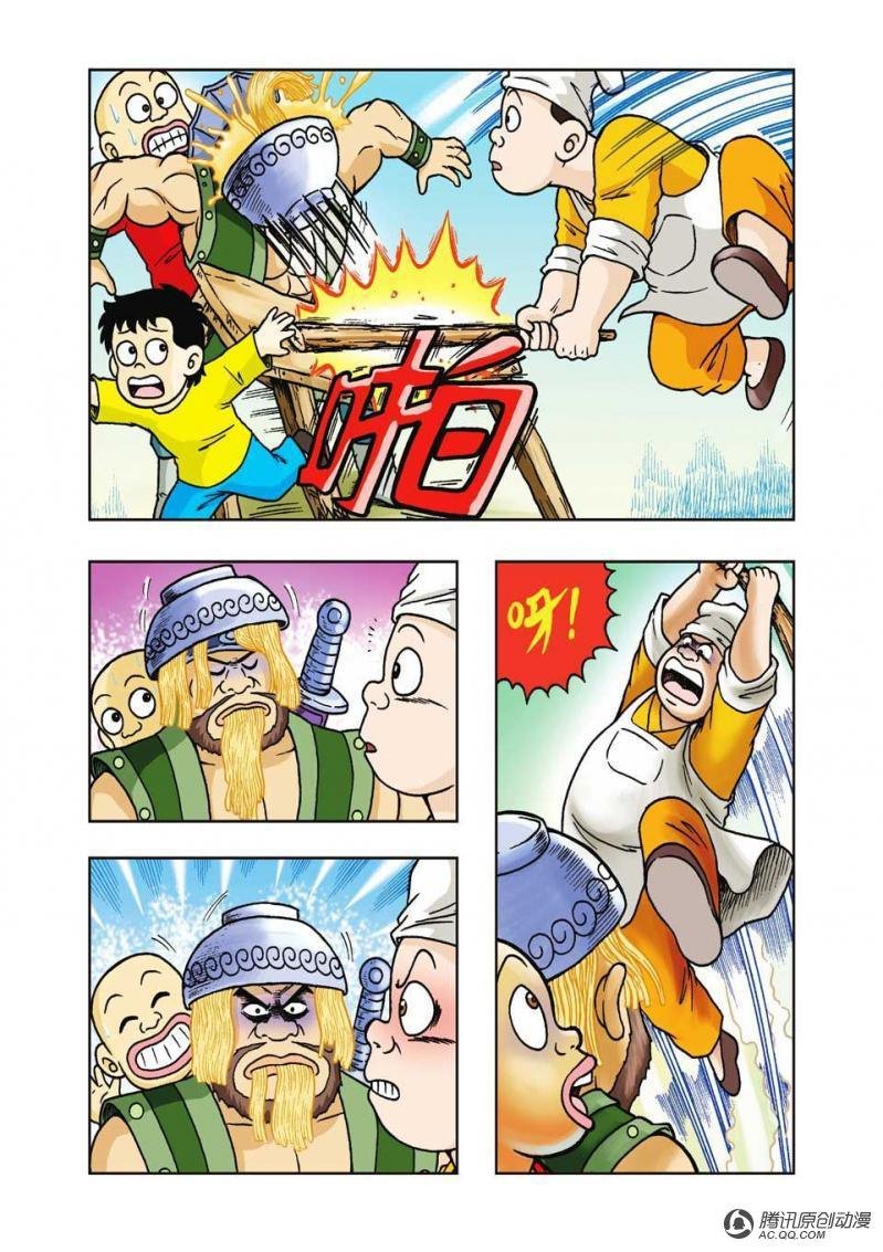第28话