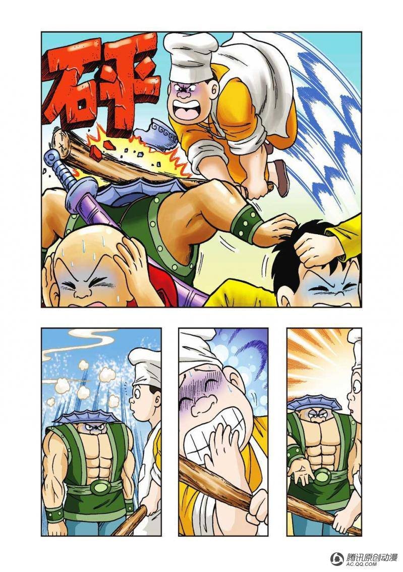 第28话