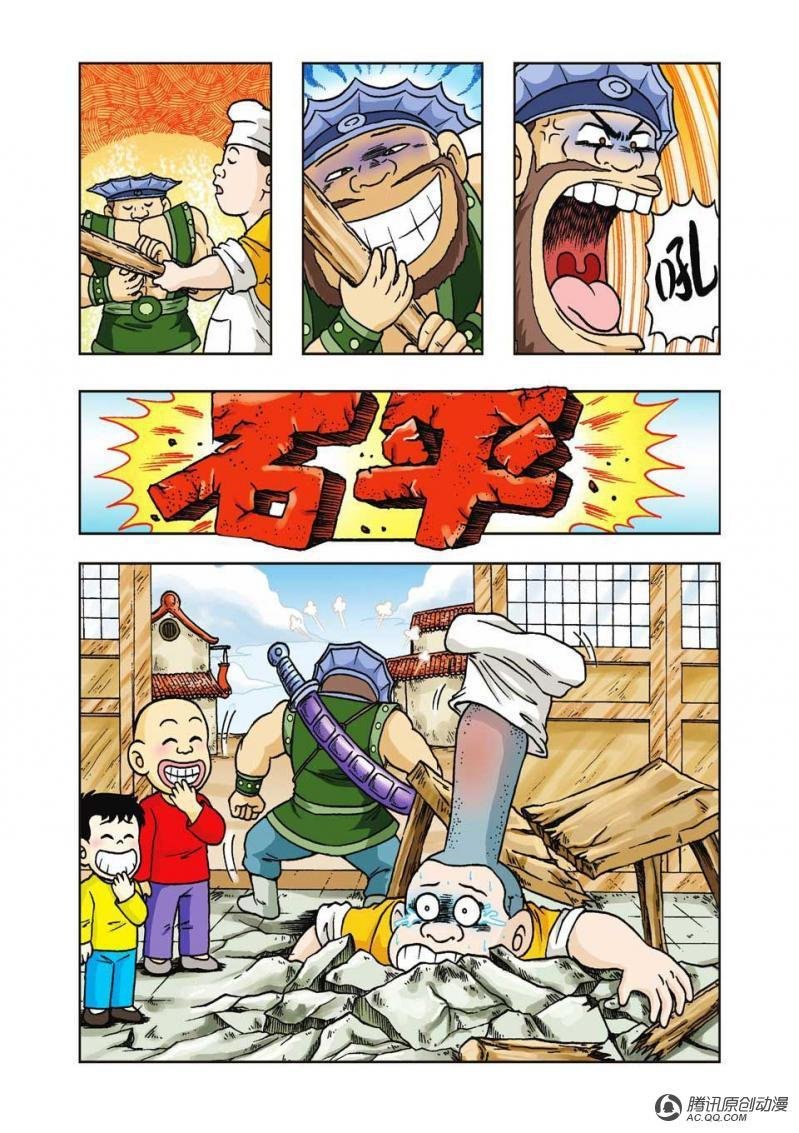 第28话